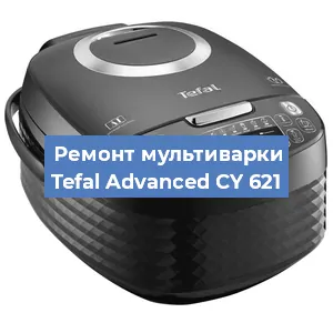 Замена крышки на мультиварке Tefal Advanced CY 621 в Самаре